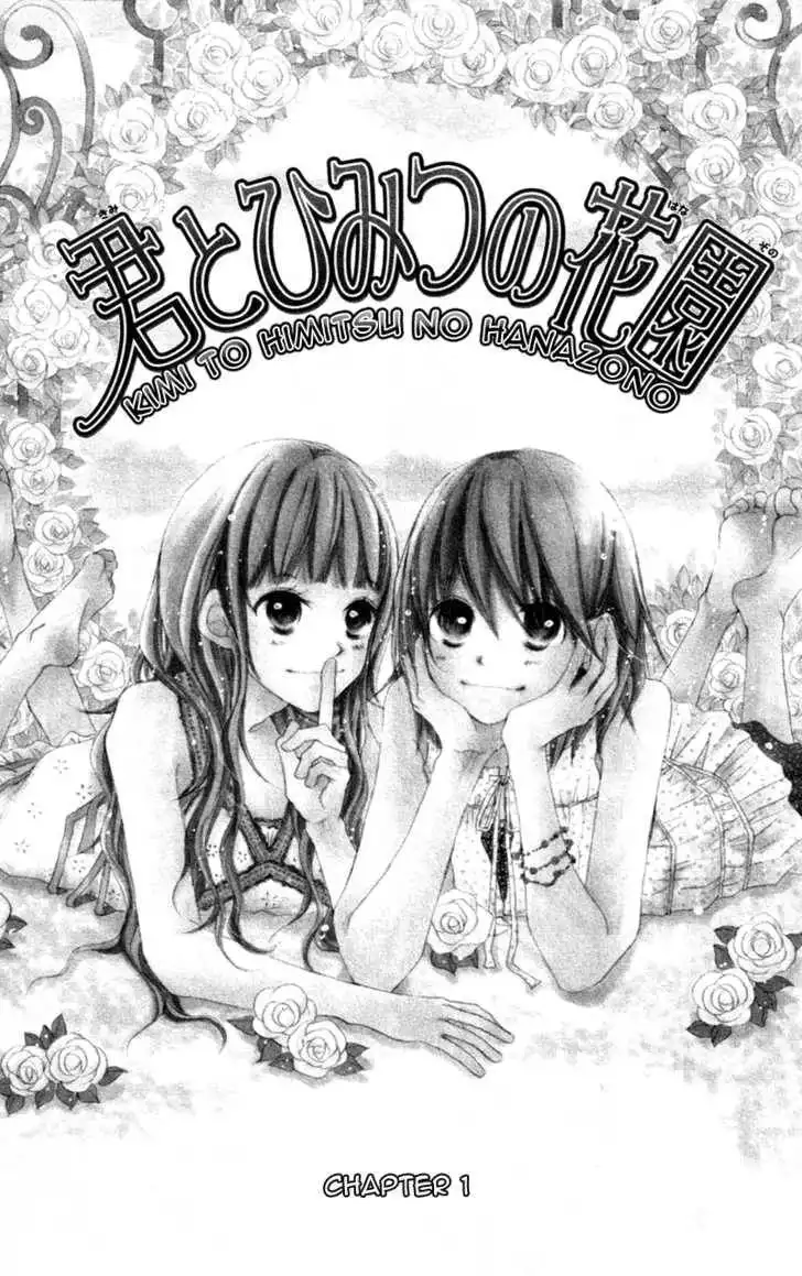 Kimi to Himitsu no Hanazono Chapter 1 5